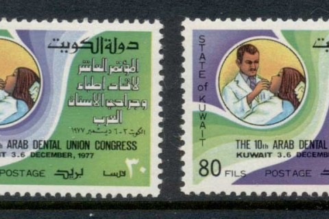 Kuwait-1977-Dental-Union-Congress-MUH