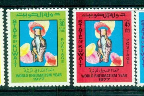 Kuwait-1977-World-rheumatism-year-MLH-lot73864