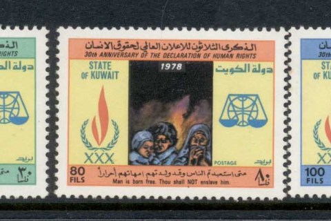 Kuwait-1978-Declaration-of-Human-Rights-MUH