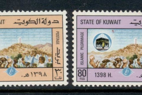 Kuwait-1978-Pilgrimage-to-Mecca-tones-MUH