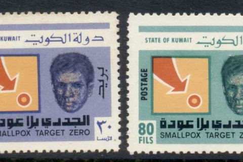 Kuwait-1978-Smallpox-Eradication-tones-30f-MUH