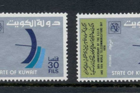 Kuwait-1978-World-Telecommunications-Day-MUH