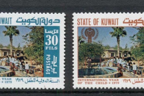 Kuwait-1979-IYC-MUH