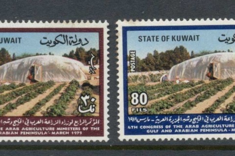 Kuwait-1979-Moderm-Agriculture-MUH