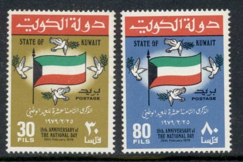 Kuwait-1979-National-Day-tones-MUH