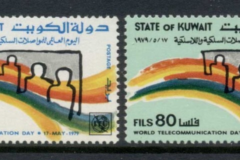 Kuwait-1979-World-Telecommunicationa-Day-MUH