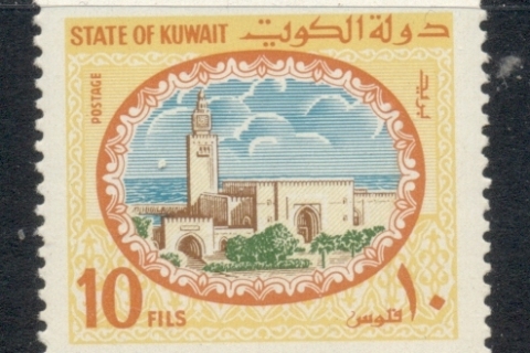 Kuwait-1981-Mosque-10f-FU