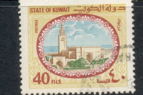 Kuwait-1981-Mosque-40f-FU
