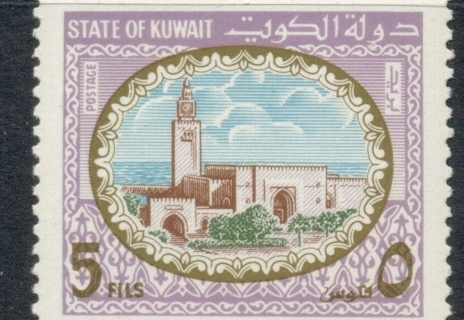 Kuwait-1981-Mosque-5f-FU