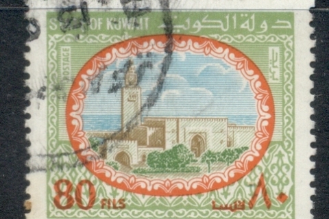Kuwait-1981-Mosque-80f-FU