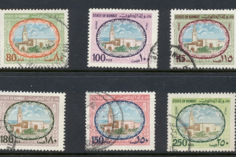 Kuwait-1981-Sief-Palace-Asst-FU