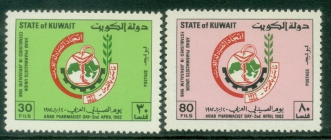 Kuwait-1982-Arab-Pharmacists-Day-MUH