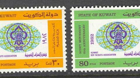 Kuwait-1982-Scouts-MUH-Lot11955
