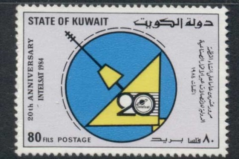 Kuwait-1984-INTELSAT-FU