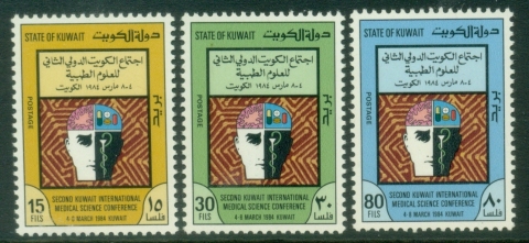 Kuwait-1984-The-2nd-International-Medical-Science-Conference-MUH