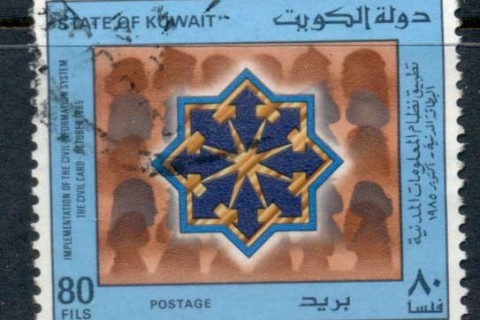 Kuwait-1985-Civil-Information-80f-FU
