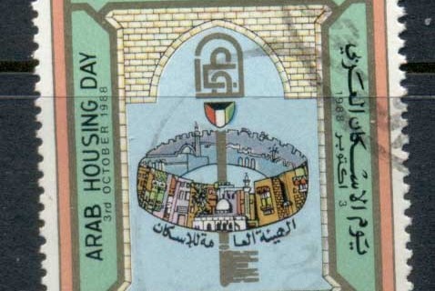 Kuwait-1988-Arab-Housing-Day-150f-FU