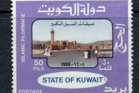 Kuwait-1988-Pilgrimage-50f-FU
