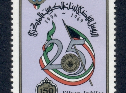Kuwait-1994-Central-Bank-150f-MUH