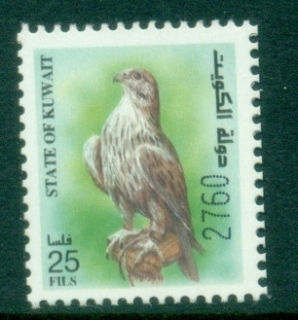 Kuwait-1998-Birds-Falcon-MUH