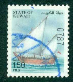 Kuwait-1999-150f-Dhow-Boat-coil-FU-Lot26454