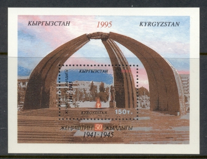 Kyrgystan-1995-End-of-WWII-MS-MUH