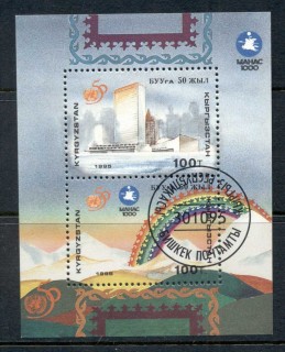 Kyrgystan-1995-UN-50th-Anniversary-MS-CTO