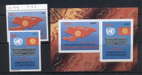 Kyrgyzstan-1993-Independence-MS-MUH