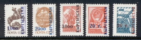 Kyrgyzstan-1993-Surcharges-on-Russia-MUH