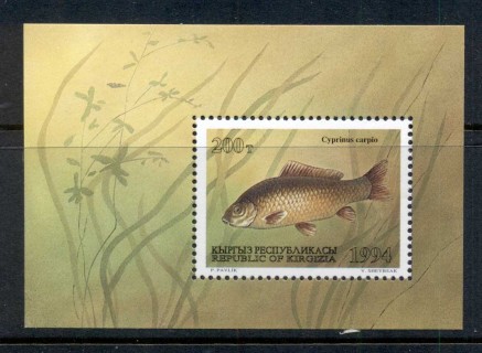 Kyrgyzstan-1994-Fish-MS-MUH