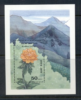 Kyrgyzstan-1994-Flowers-MS-MUH