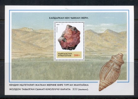 Kyrgyzstan-1994-Minerals-MS-MUH