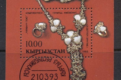 Kyrgystan-1993-Sites-Landmarks Kyrgystan-1993-Sites-Landmarks