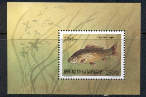 Kyrgyzstan-1994-Fish-MS-MUH
