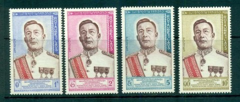 Laos-1962-King-Savang-Vatthana-MLH-lot73613