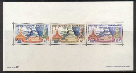 Laos-1964-UNESCO-Campaign-to-save-Historic-Monuments-MS-MUH