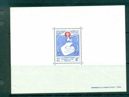 Laos-1965-Mother-Child-protection-MS-MLH-lot73634