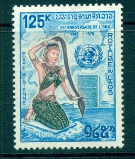 Laos-1970-UN-headquarters-MLH-lot73676