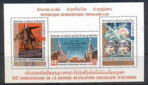 Laos-1977-Russian-October-Revolution-MS-MUH