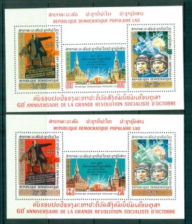 Laos-1977-Russian-Revolution-2xmS-MLH-lot73704