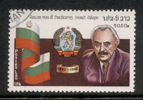 Laos-1982-Bulgarian-Statesman-CTO