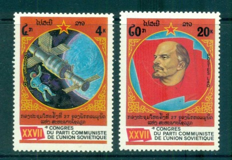 Laos-1986-lenin