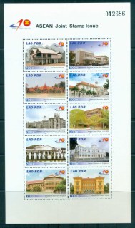 Laos-2007-ASEAN-Laos-Singapore-joint-issueMS-MUH-lot82415