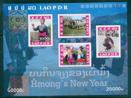 Laos-2008-Hmong-New-Year-MS-MUH-lot82419