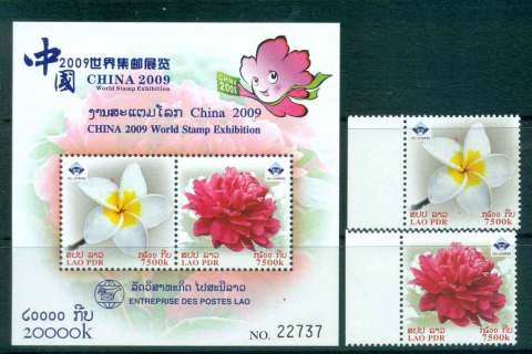 Laos-2009-Flowers-China-2009-Stamp-Ex-MS-MUH-Lot46239