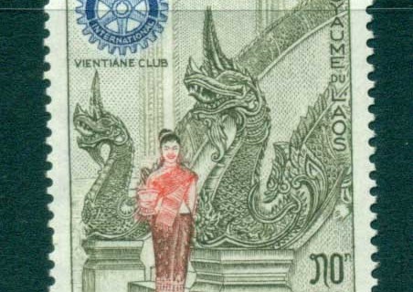 Laos-1971-Rotary-70k-MLH-lot73675