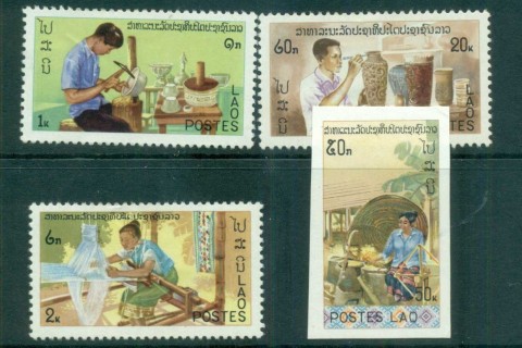 Laos-1976-Handicrafts-inc-IMPERF-MLH-lot73706