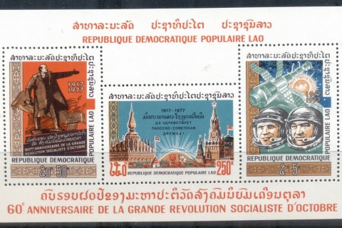 Laos-1977-Russian-October-Revolution-MS-MUH