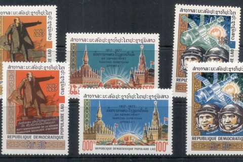 Laos-1977-Russian-October-Revolution-MUH