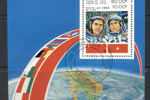 Laos-1983-Intercosmos-Space-Missions-MS-CTO